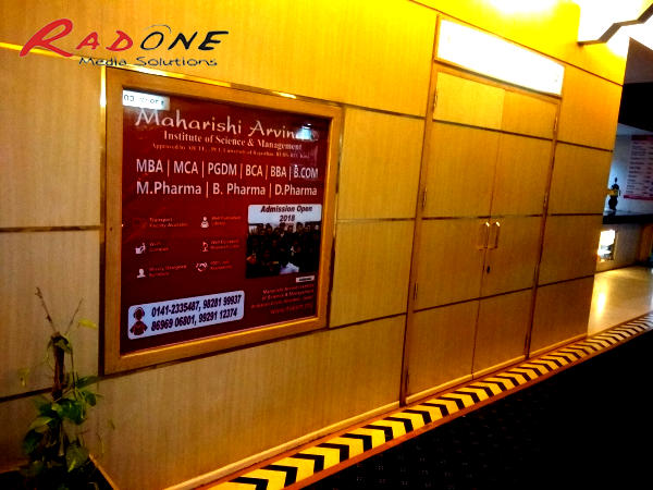 Cinema Branding Campaign